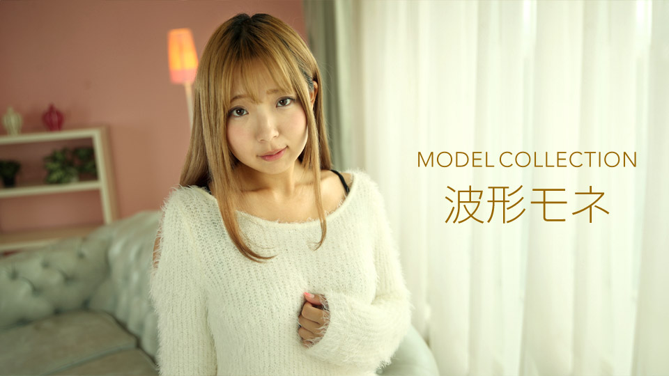 一本道112919-935 モデルコレクション 波形モネ_韩国无码无遮挡在线观看 偷拍一区二区三区 国产精品区免费视频 日本三级全黄少妇三级三级三级 美国一级伦理〈禁欲〉3 国产爽视频在线