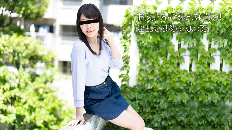 天然素人091818-01素人初撮爸爸对不起~橘小春_免费情侣作爱视频 在线看五码 亚洲 ∨天堂最新地址 头埋入双腿之间被吸到高潮 插入小逼内射视频 国产亚洲A∨色欲专区