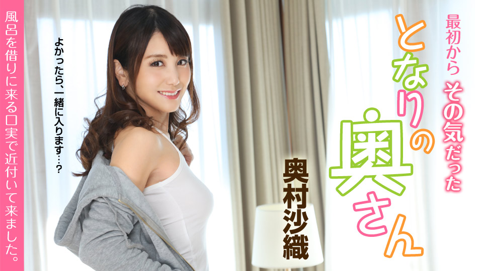 加勒比051419-919 最初からその気だったとなりの奥さん ～風呂を借りに来る口実で近付いて来ました～_性欧美bbbwbbbwbbbw 91在线高清无码 忘忧草影视 男男互攻互受h啪肉np文 久中文字幕在线人妻一三 国产麻豆放荡av剧情演绎