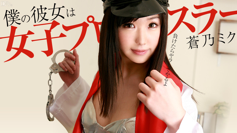 加勒比072913-394我的她是女子職業摔角選手 蒼乃ミク_欧美黑人巨大精品videos 91精品手机国产在线大学 国产大胆诱惑视频高清完整免费 男人激烈吮乳吃奶动态图 9社区在线播放精品不卡 国内精自品线一区91制片