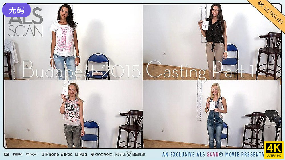 alss budapest 2015 casting 4k_欧美性爱网 国产又色又爽的91视频 亚洲精品热视频国产 啊快进去好深用力啊使劲岳 污黄网站❤大全app91 日本无吗无卡v清免费dvi
