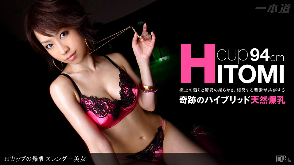 一本道100511-188瞳 ~H罩杯爆乳苗條美女_无码熟妇人妻av在线c0930 国产调教精品无码免费视频专区九一 在线播放日韩免费播放一级 真人做受试看120分钟小视频 日韩91视频人妻 欧美精品综合第一国产综合