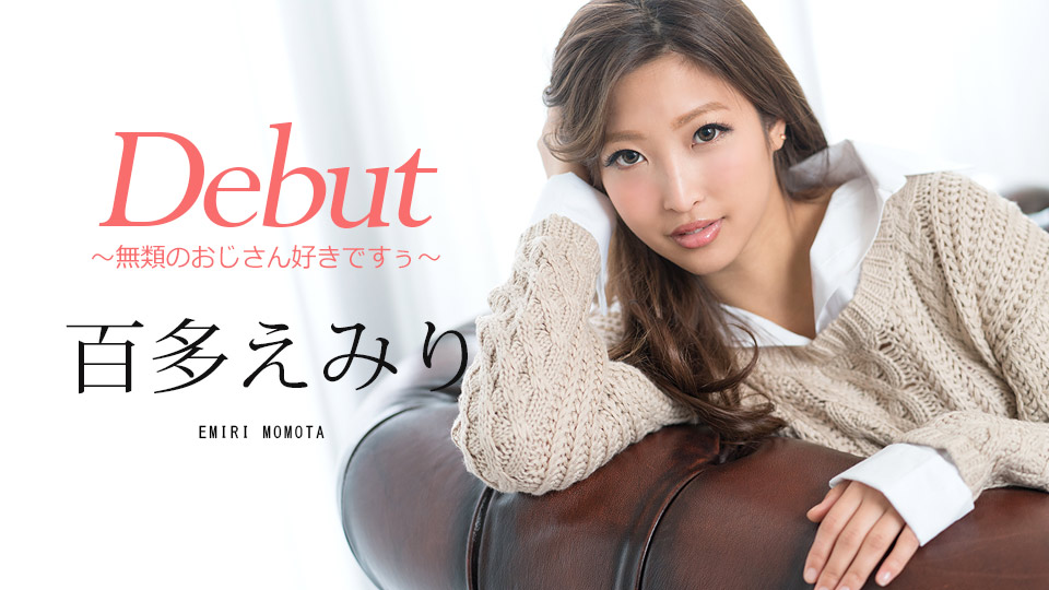 加勒比052218-672出道Vol.48~我喜欢一个人~百多えみり_暖暖社区免费观看高清完整版 你裸体黄片在线免费看 91国内产高清 波多野结衣办公室双飞33分钟 曰韩无码人妻 国产绿帽男献娇妻视频