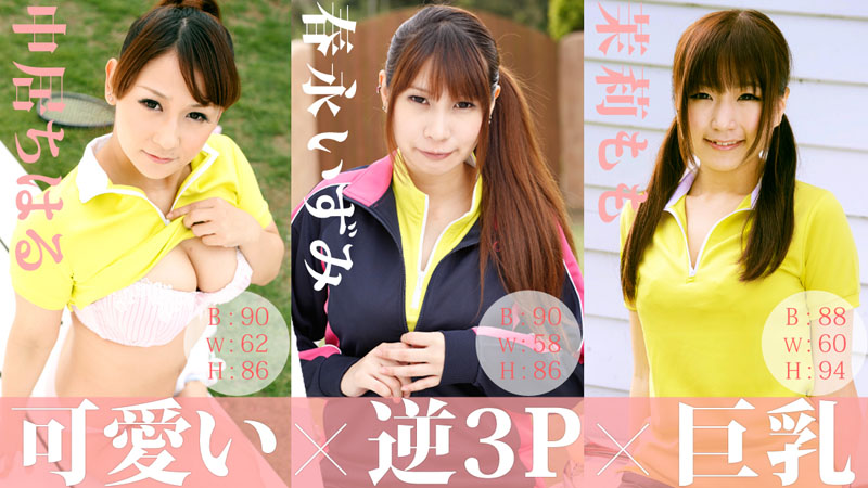 HEYZO-0183性春天！陽具，瞄準女孩！中居ちはる 茉莉もも 春永いずみ_日韩亚洲av人人夜夜澡人人爽 中文无码人妻 国产爽高在线视频 国产精品无码素人福利免费 91群交国产黑人 国产91av在线观看