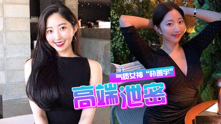 【高端泄密】金先生约战微胖气质女神“朴善宇”性感身材海景房里落地窗前疯狂做爱0_最近韩国免费观看视频 国产精品一级片视频 国产模特众筹精品视频 极品粉嫩小泬白浆20p 新人妹子娇喘视频网站 国产乱子伦一级A片免费看