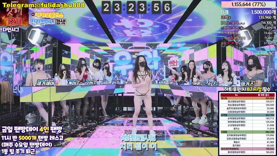 《韩宝贝公司系列12集》第三集韩宝贝公司开业众多韩国女主播裸舞PK_网站不良正能量直接进入 性爱欲欲视频 青草久久超碰精品国内 白天躁晚上躁天天躁 91色在线观看 欧美三级午夜免费电影